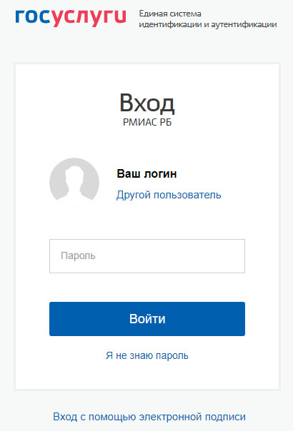 Как узнать результаты пцр в московской области на коронавирус на компьютере