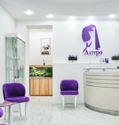 Услуги для похудения в клинике Алтеро