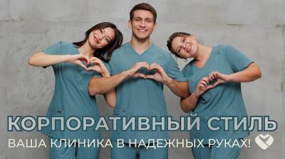 Медицинская одежда оптом
