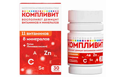 Как выбрать Компливит